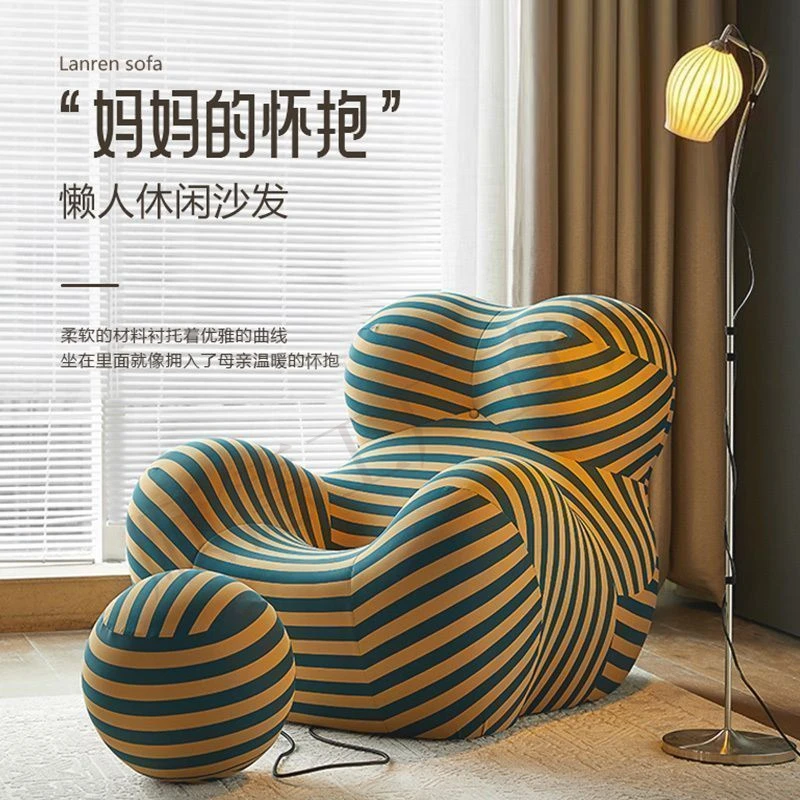 妈妈的怀抱懒人设计师款沙发椅卧室轻奢单人休闲沙发客厅特价包邮