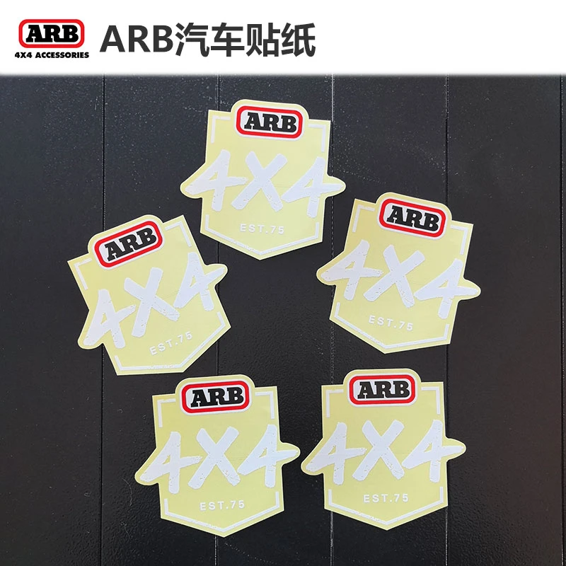 ARB汽车玻璃贴纸越野装饰贴纸个性车贴