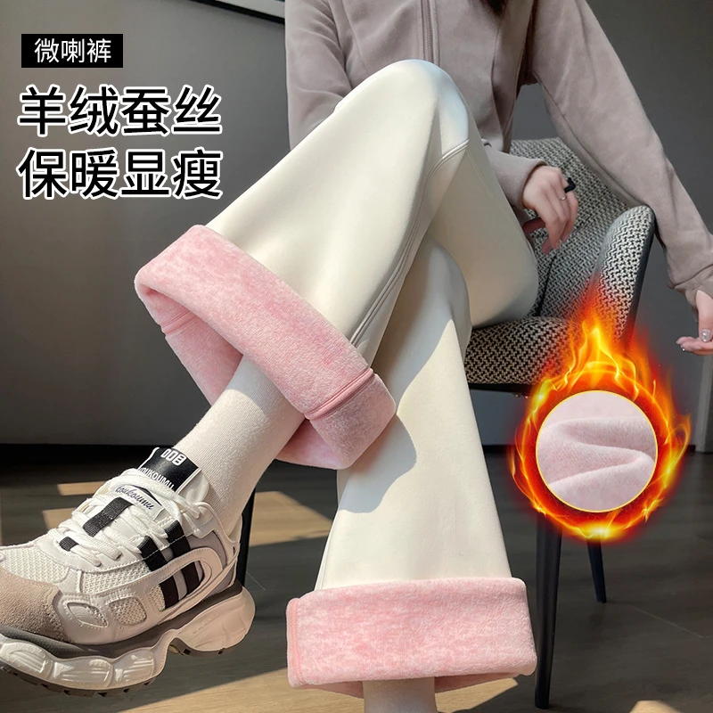 秋冬季加绒加厚保暖微喇裤高腰提臀显瘦裤子外穿芭比鲨鱼裤小个子