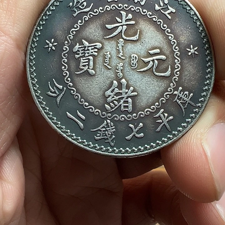 （一家臻藏）可吸翻可吹响龙洋工艺品 精选摆件