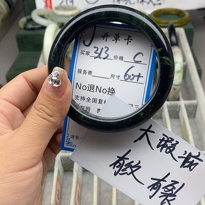 蛇纹石玉未镶嵌手链