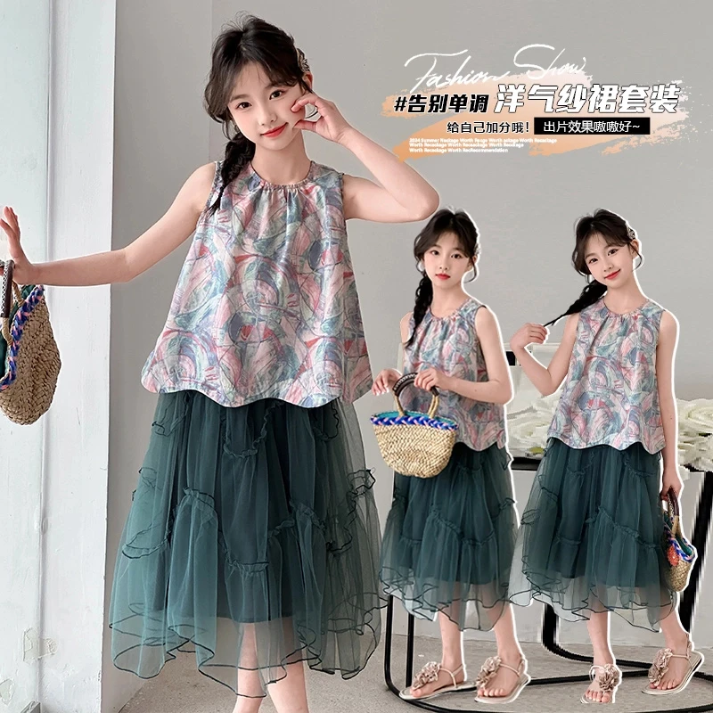 女童夏季半身裙套装2025新款儿童网红夏款女孩时尚印花半身裙套装