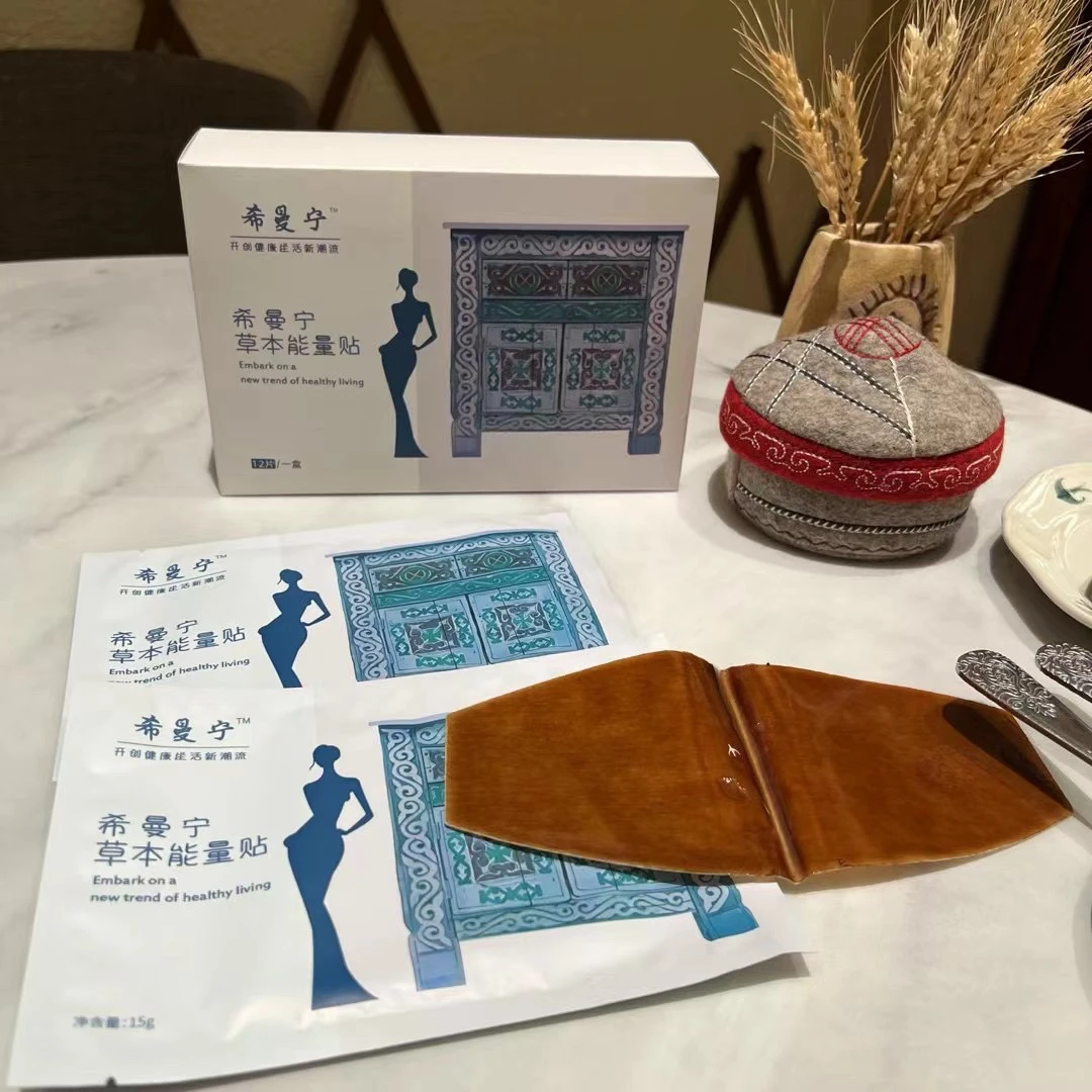 艾草贴独立包装草本能量清新透气
