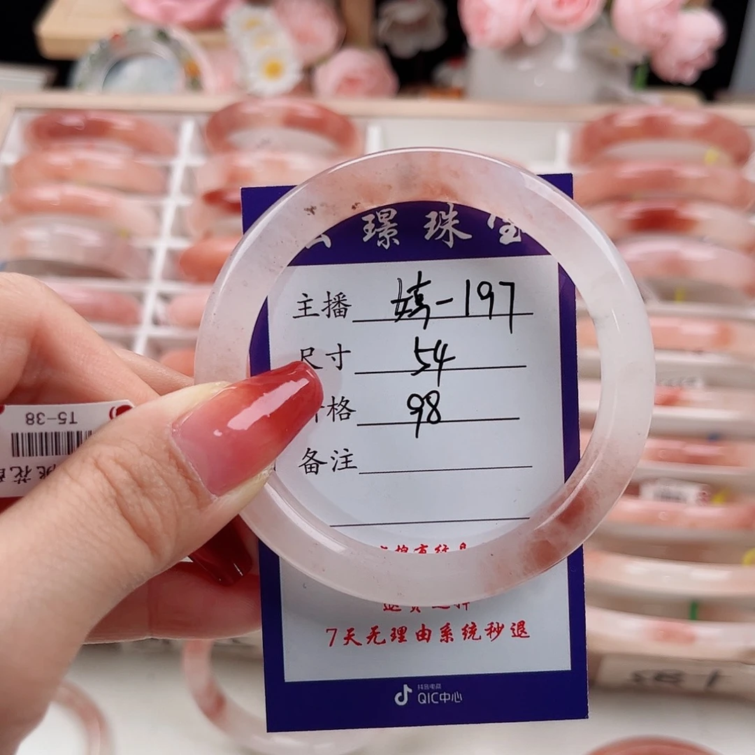 未镶嵌手镯石英岩玉