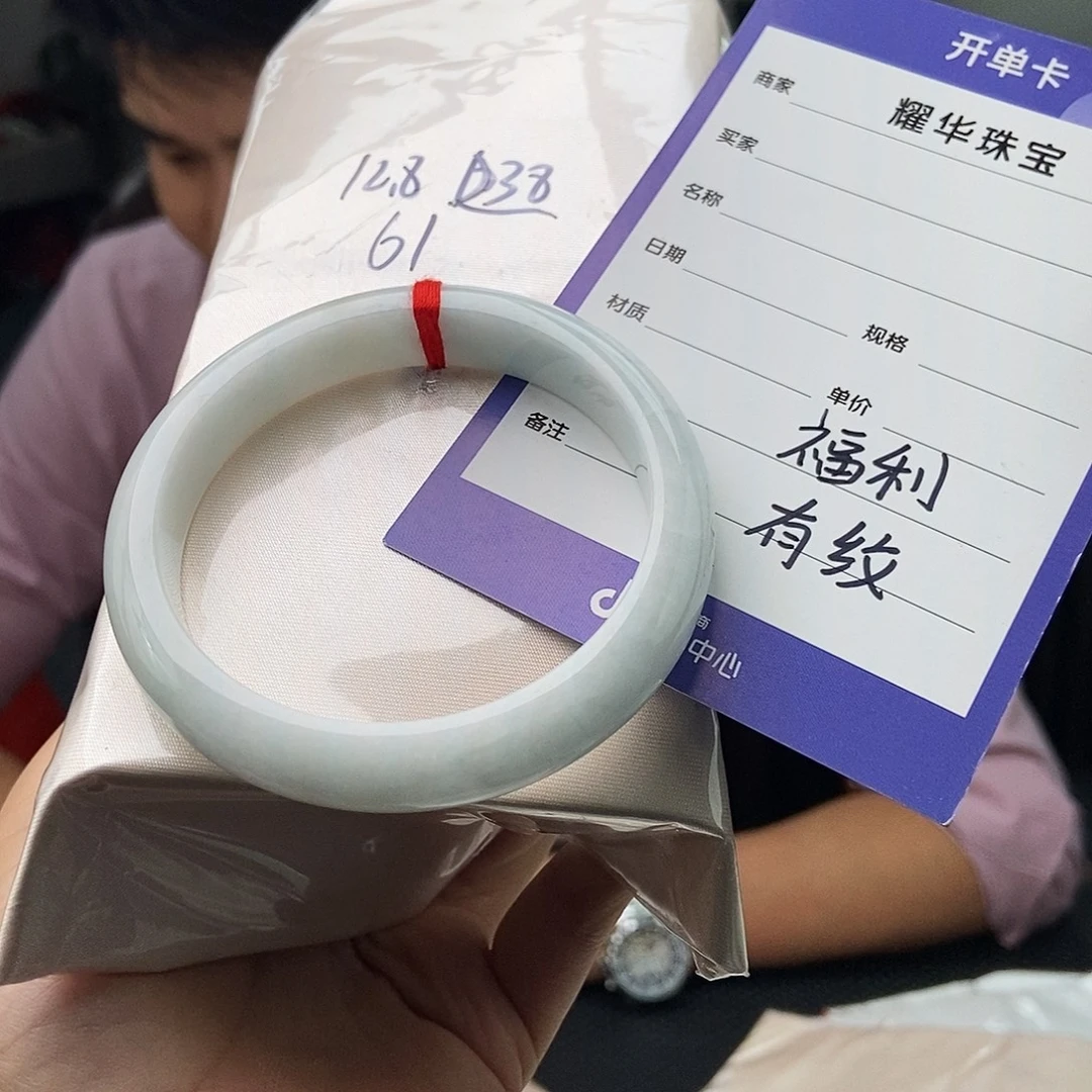 未镶嵌手镯翡翠颜色多样性发拍一发一