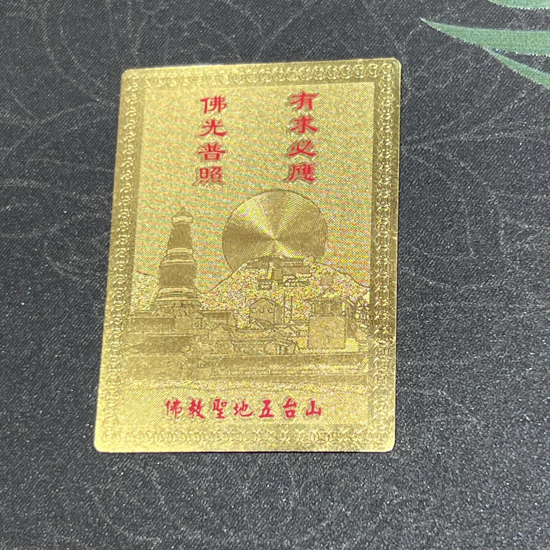 新年收藏 祝福卡片(福袋)