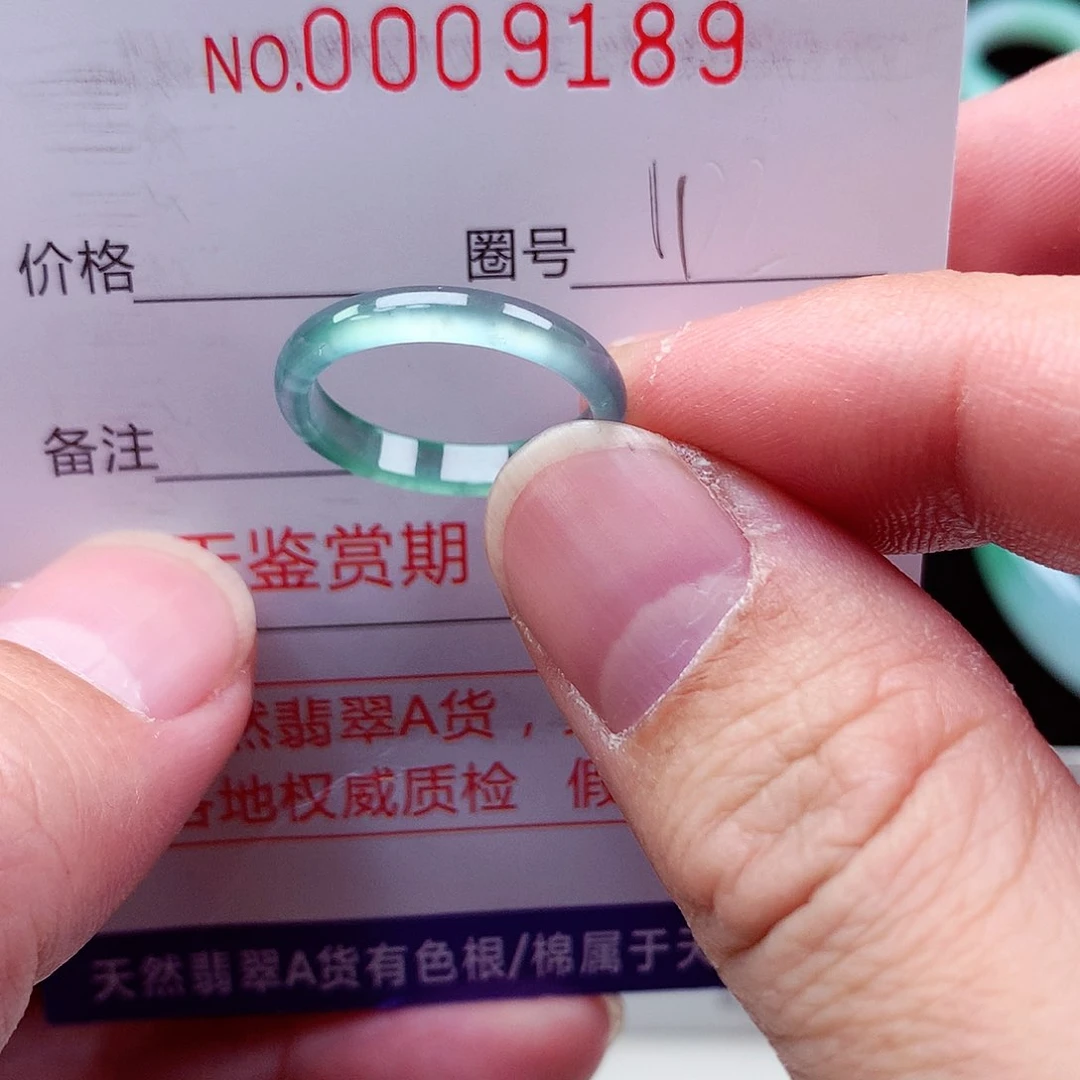 【闪购商品】翡翠戒指未镶嵌天然