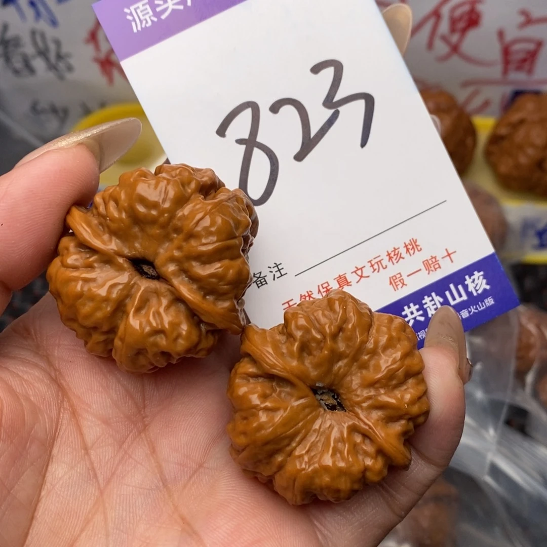 文玩核桃把件核桃