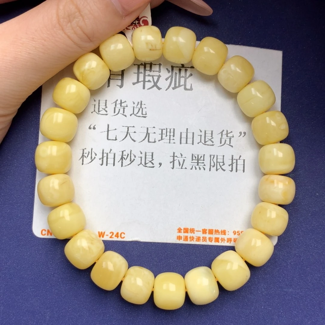 未镶嵌琥珀珠宝奇石12