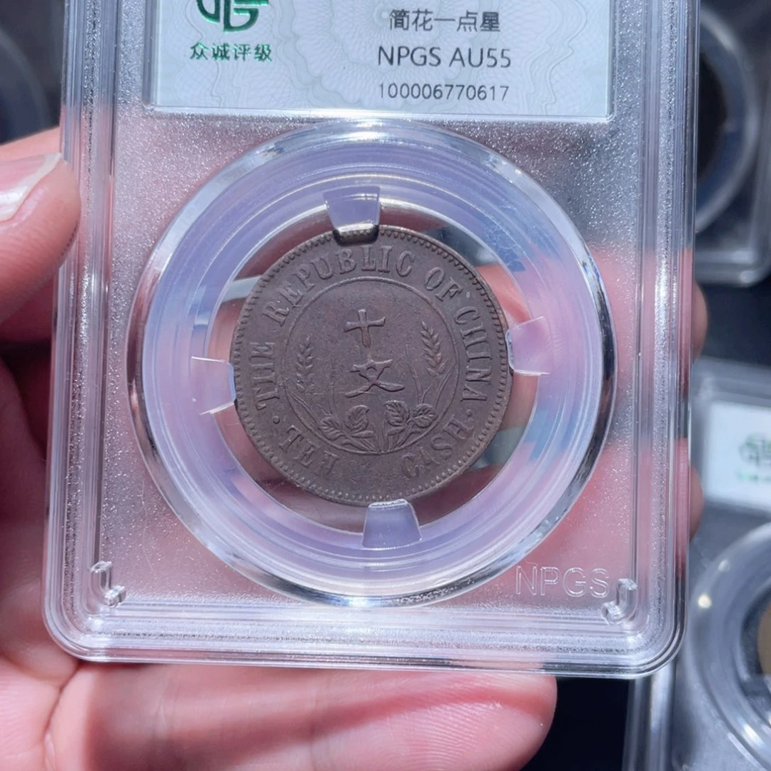 金属通古博今1111范范0617