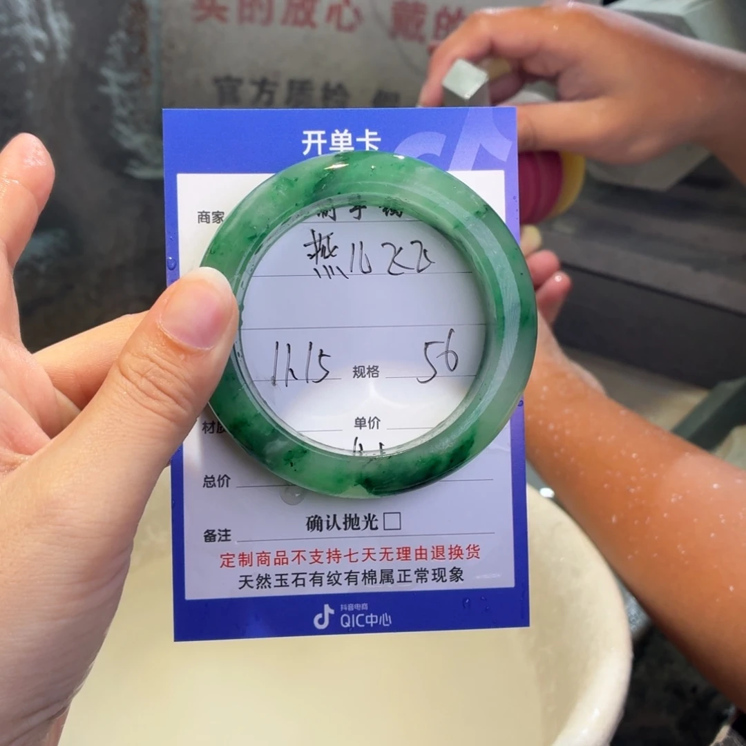 燕***飞定制石英质玉定制