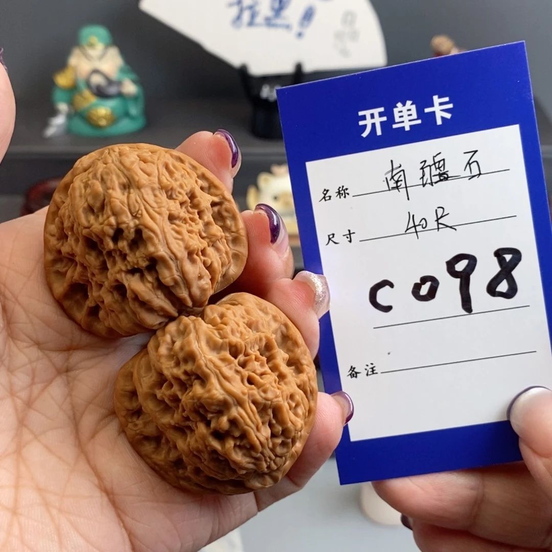 文玩核桃吊坠1****6南疆石40