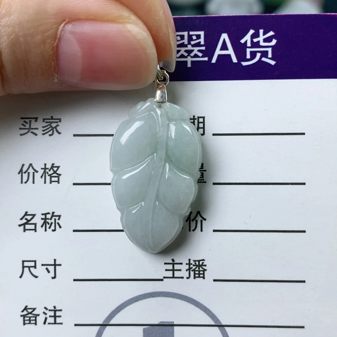 翡翠颈饰未镶嵌叶子