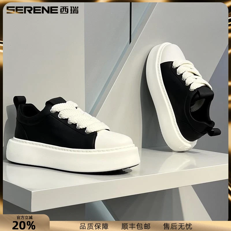 西瑞开学季板鞋男新款时尚潮牌休闲鞋舒适厚底休闲鞋网红同款男鞋