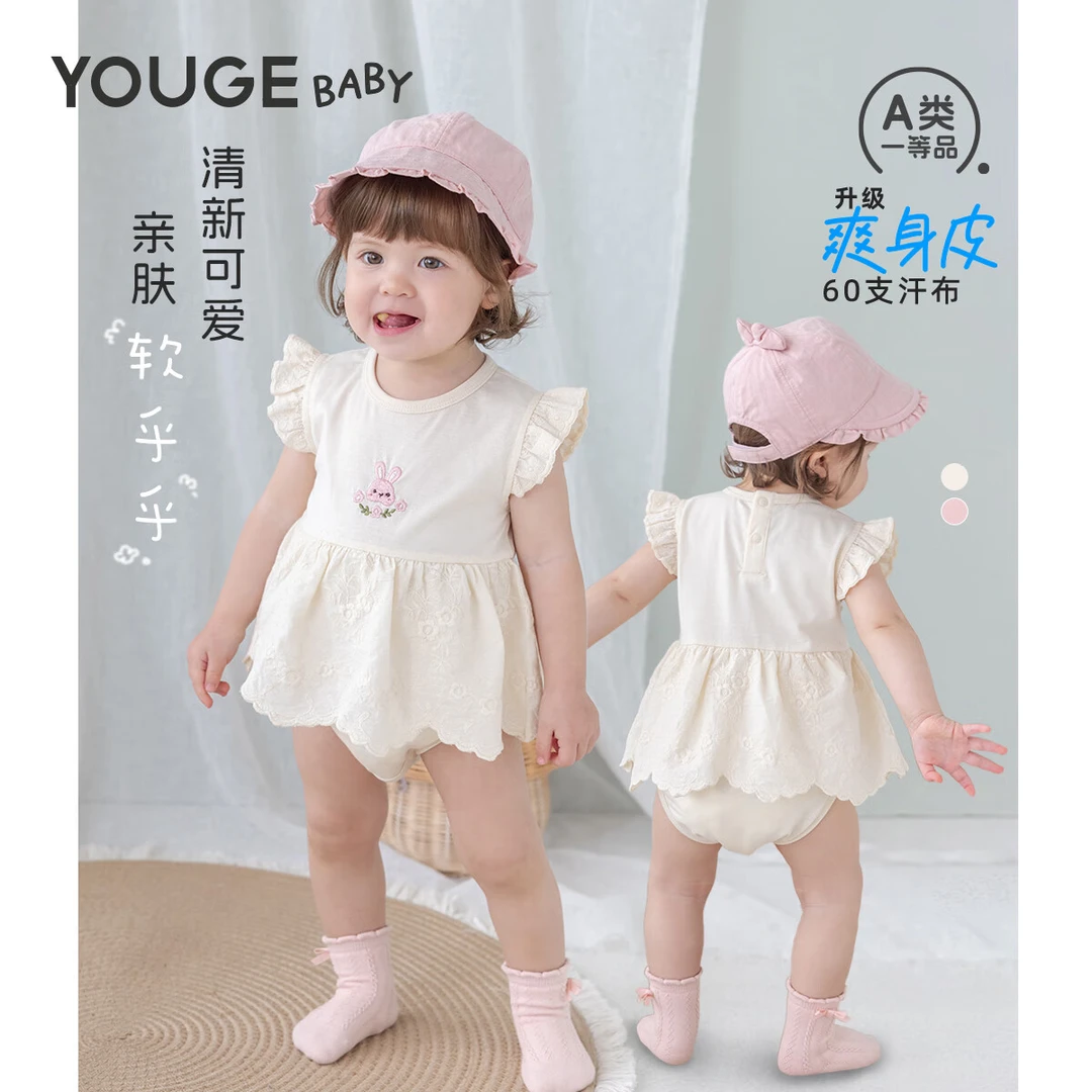 幼歌（YOUGE）夏季新品婴幼儿清凉无袖柔软透气汗布连体爬服