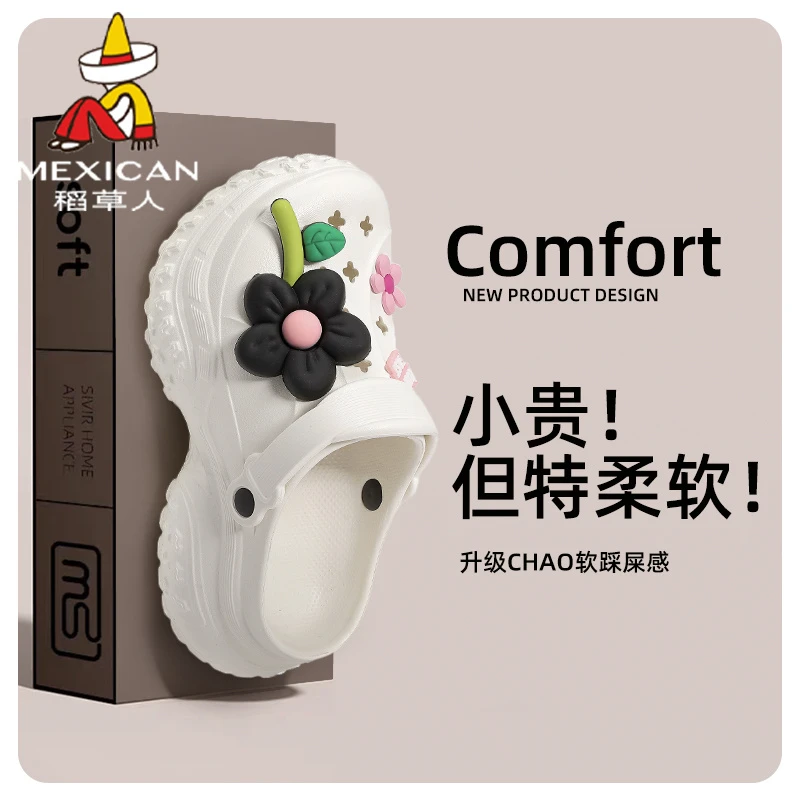 稻草人厚底洞洞鞋女款夏季2025新款外穿防滑踩屎感不累脚沙滩拖鞋