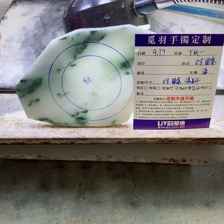 丫***头未镶嵌圆条定制翡翠