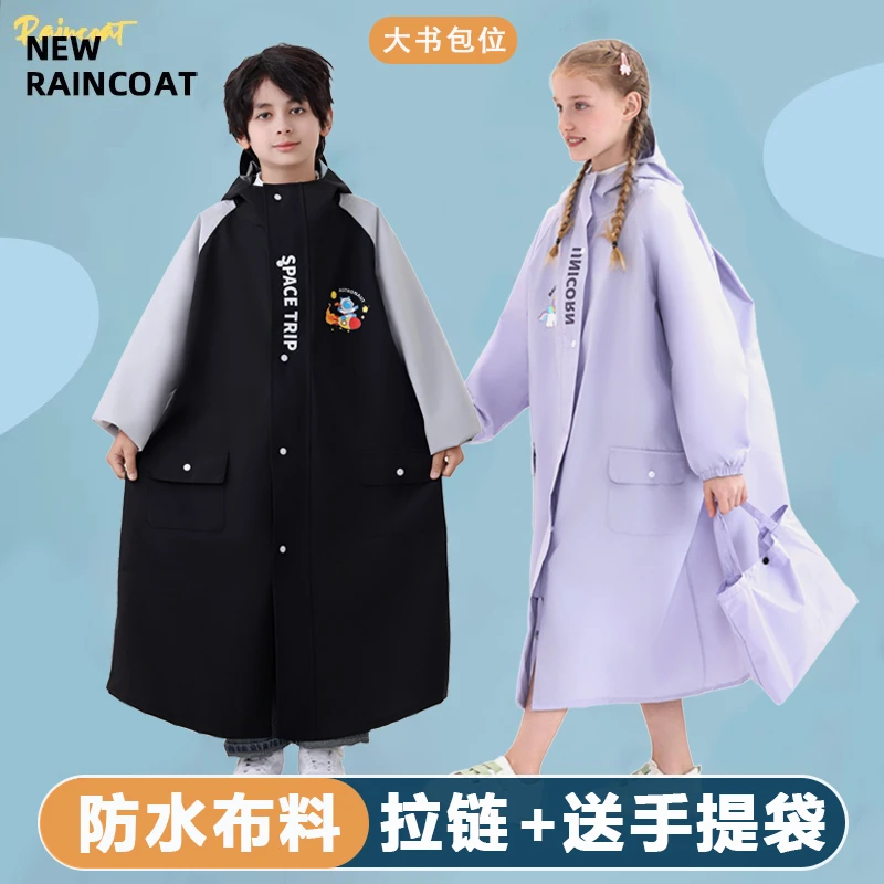 布料款儿童雨衣男童女童小学生中大童上学专用带书包位全身防暴雨