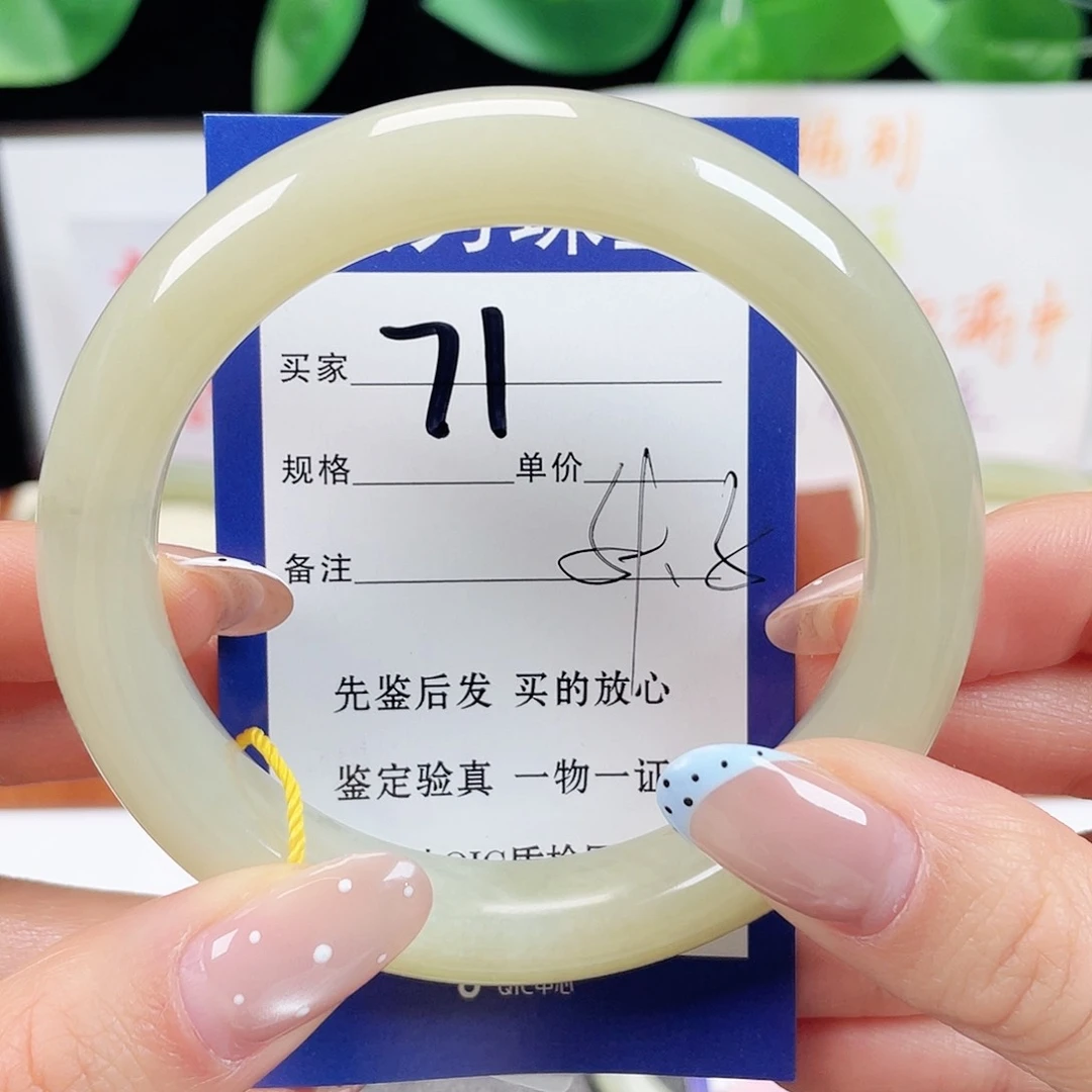 未镶嵌手镯和田玉落*