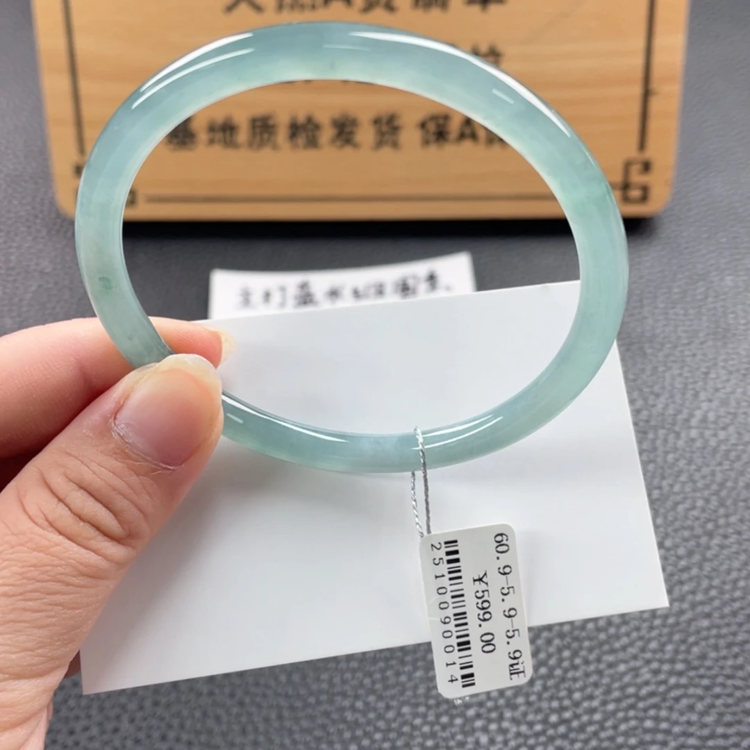 【闪购商品】未镶嵌手镯翡翠手镯