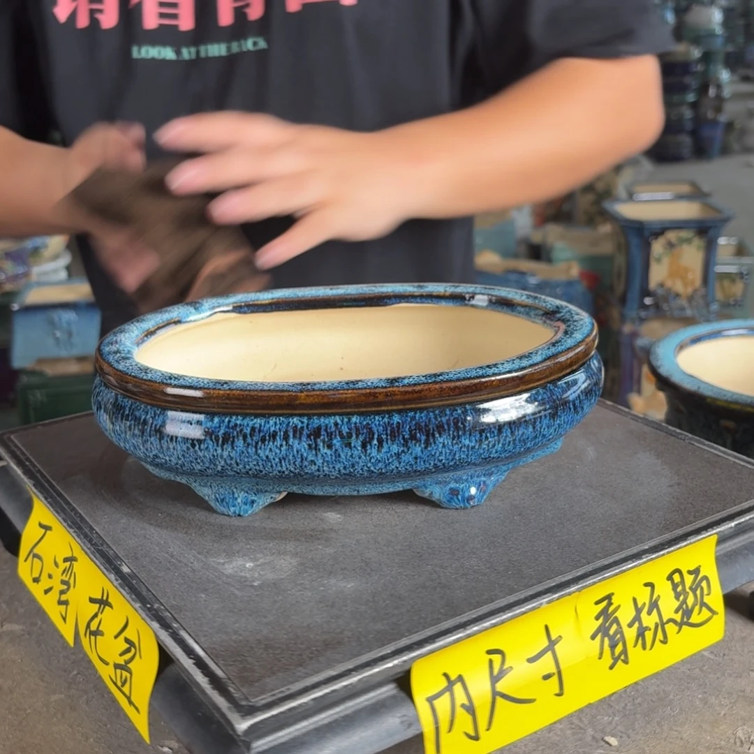 。一风堂石湾花盆 内20*13*4