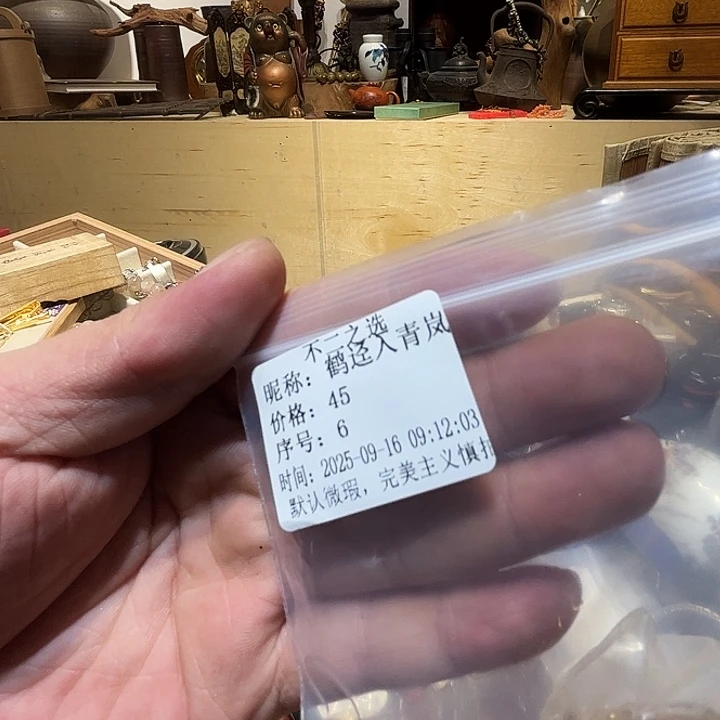 鹤***岚瓷片好的我真的是太喜欢了一
