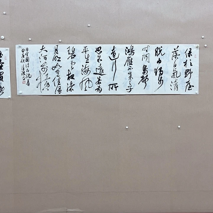 书法沈汉波180*48㎝福建****十二届届展