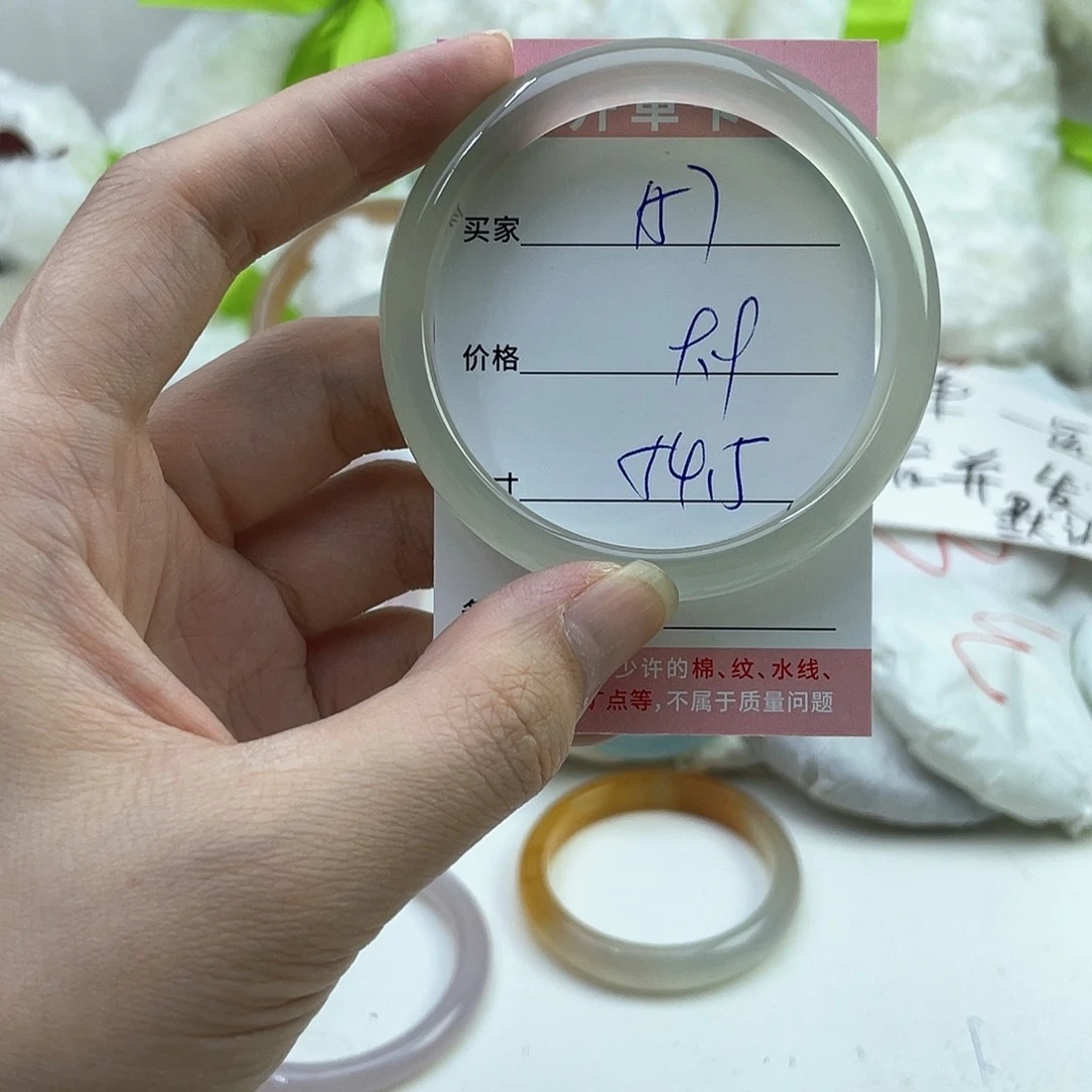 玛瑙/玉髓未镶嵌手镯157