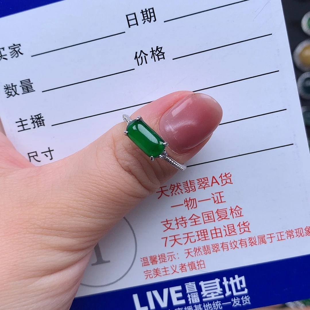 翡翠戒指银S925镶嵌?****?戒指925