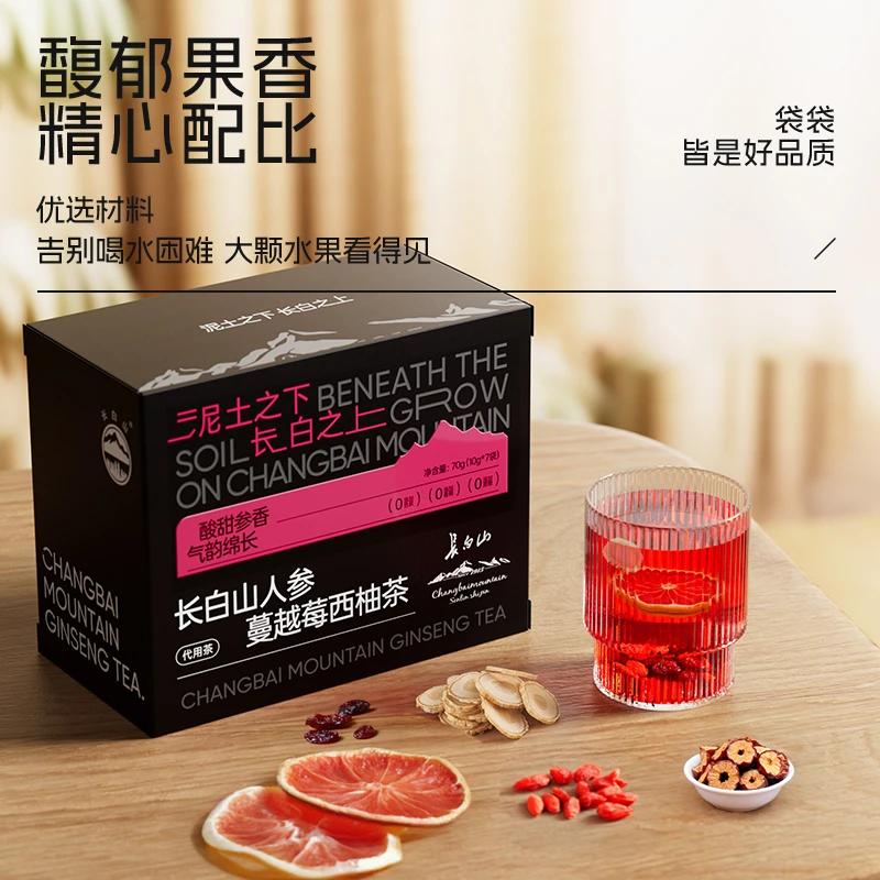 长白山人参蔓越莓西柚茶可冲可泡水果茶-D