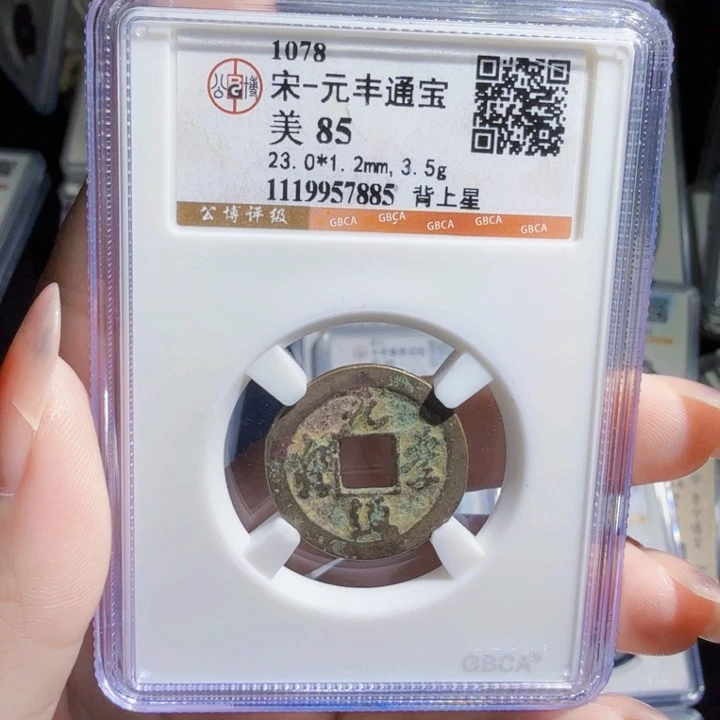 铜As历朝历代……7885