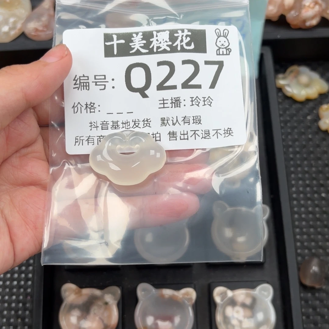 玛瑙/玉髓颈饰未镶嵌艺****店