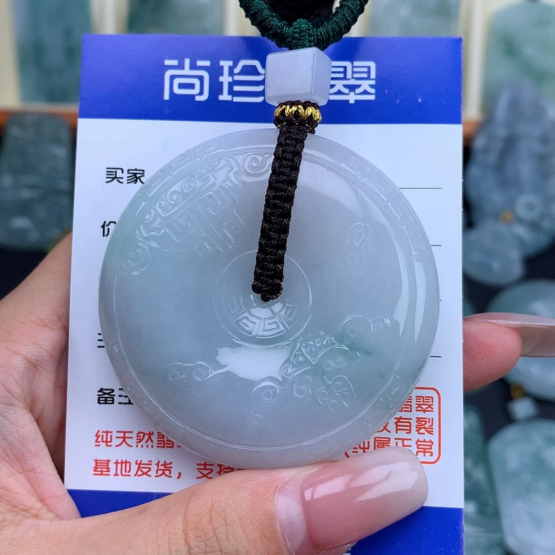 翡翠未镶嵌颈饰平安扣