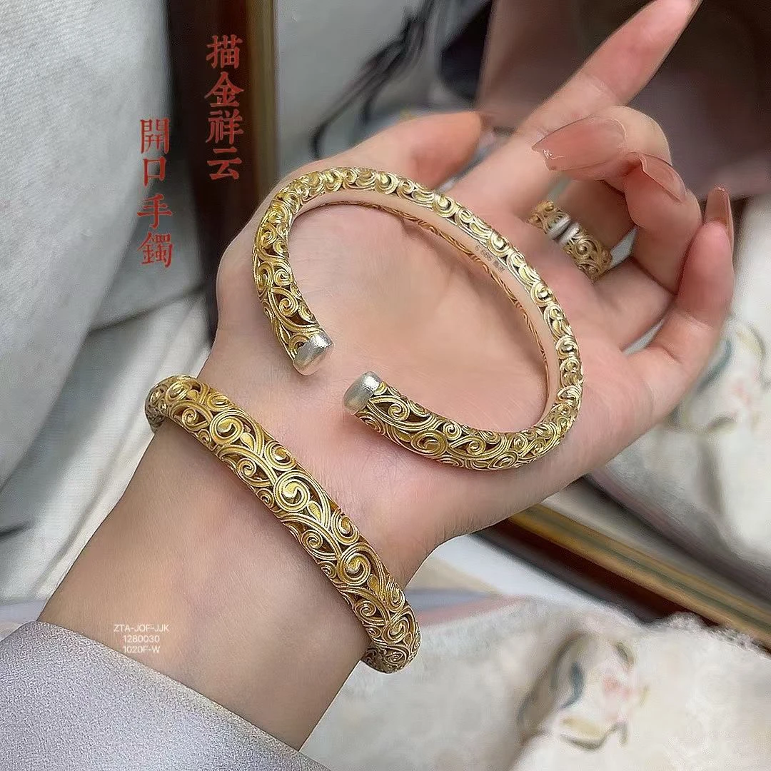 足银手镯 国潮古风银手镯足银999.9镂空唐草纹银镯子国风气质轻奢