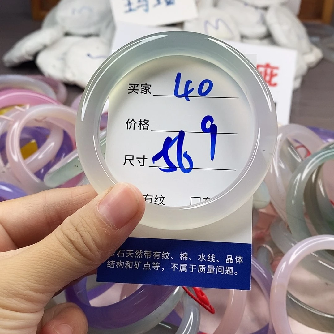 手镯玛瑙/玉髓未镶嵌70