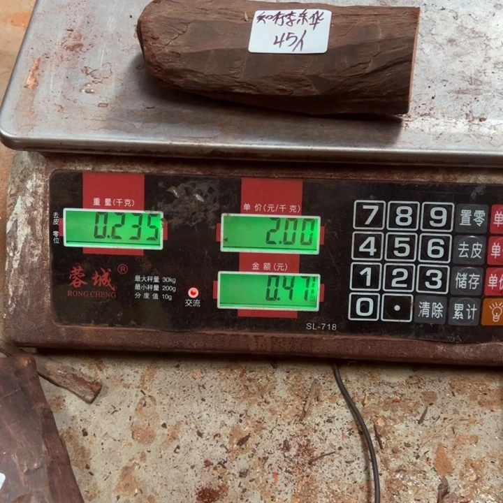 知***华檀香紫檀（小叶紫檀）瑕疵品木料