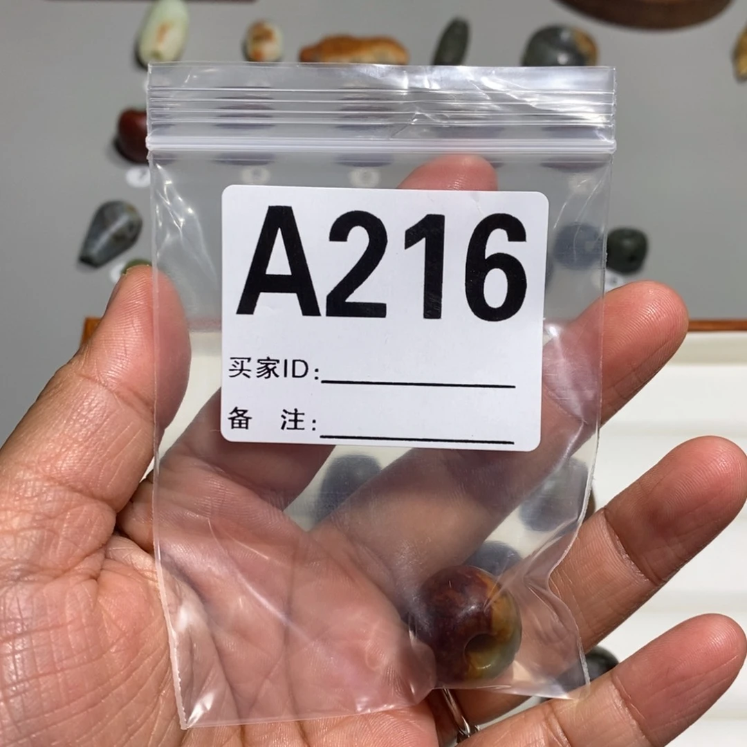 岫岩河磨玉（透闪石质玉）未镶嵌颈饰一*心