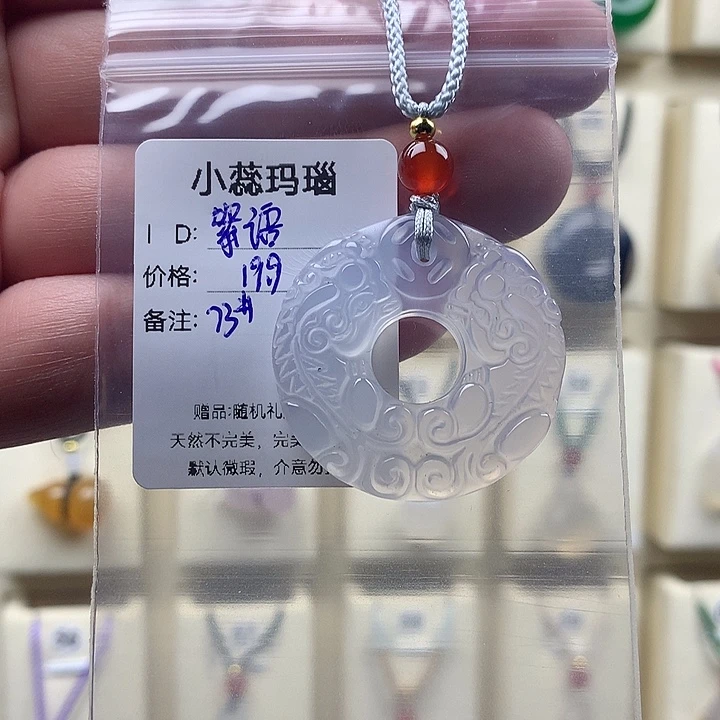 絮***语玛瑙/玉髓未镶嵌颈饰