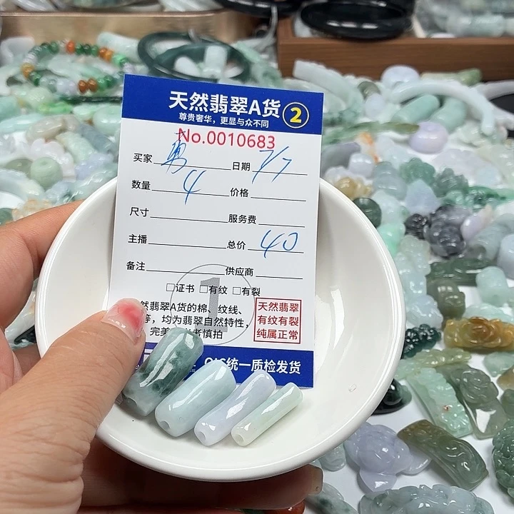 潇***绽翡翠未镶嵌颈饰66）gggg