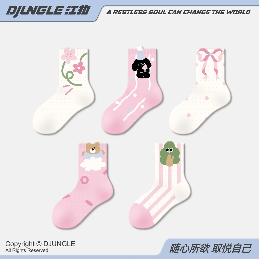 网眼女童袜子儿童夏季薄款中筒袜透气小女孩宝宝棉袜抗菌粉色童袜