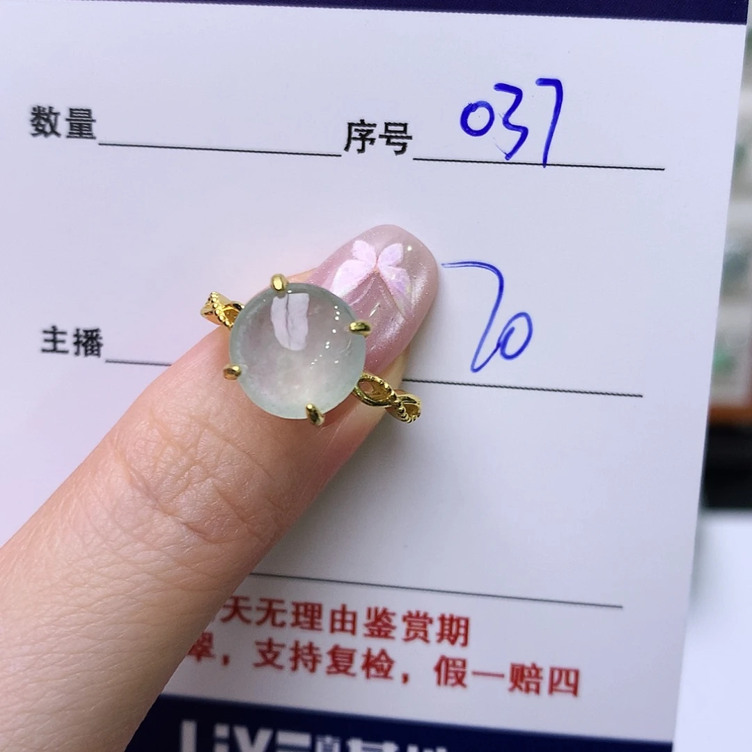 银S925镶嵌戒指翡翠37