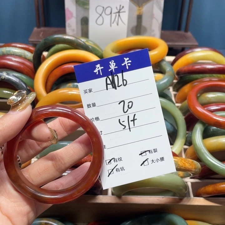 蛇纹石玉手镯未镶嵌好****?