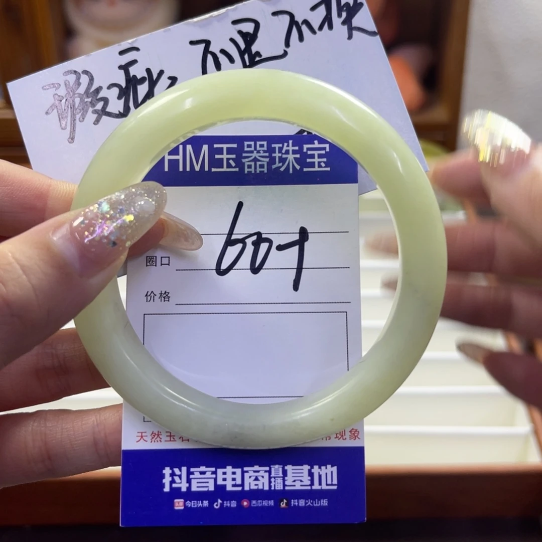 蛇纹石玉未镶嵌手镯564