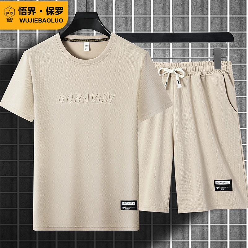 【清仓2套装】保罗男士夏季短袖套装圆领宽松时尚休闲潮流速干薄款