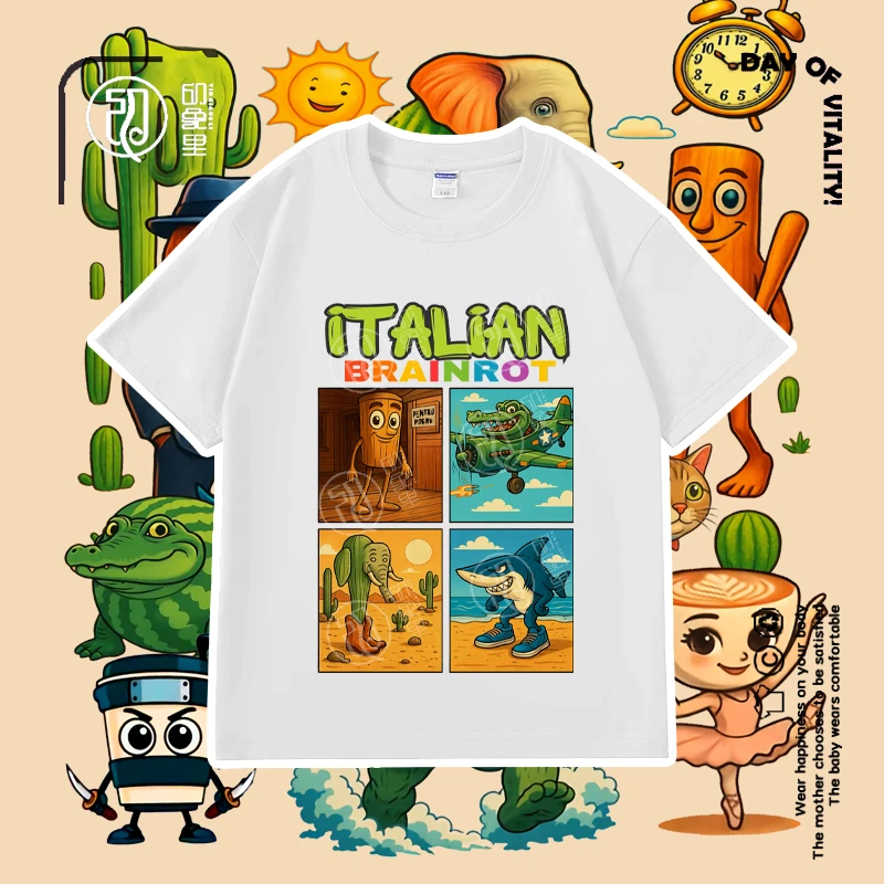 tungtungsahur海外山海经儿童短袖T恤抽象透气纯棉男女童卡通上衣