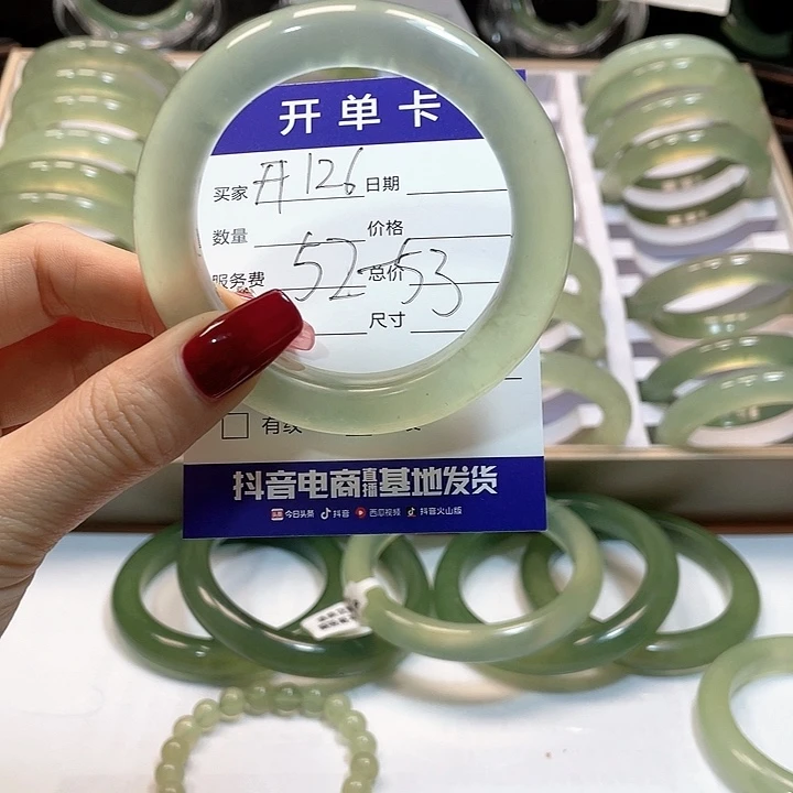 蛇纹石玉手镯未镶嵌得*