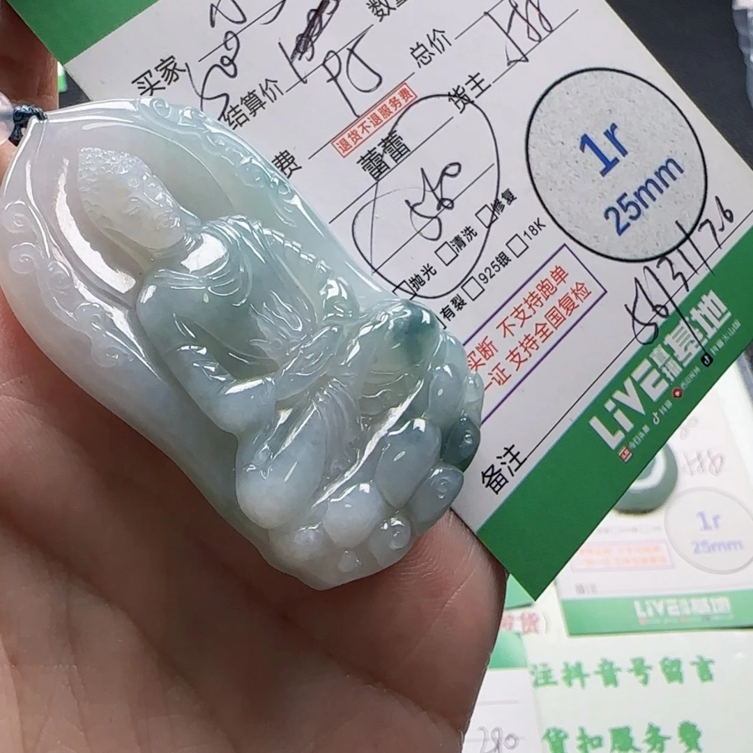小***林翡翠未镶嵌颈饰翡翠