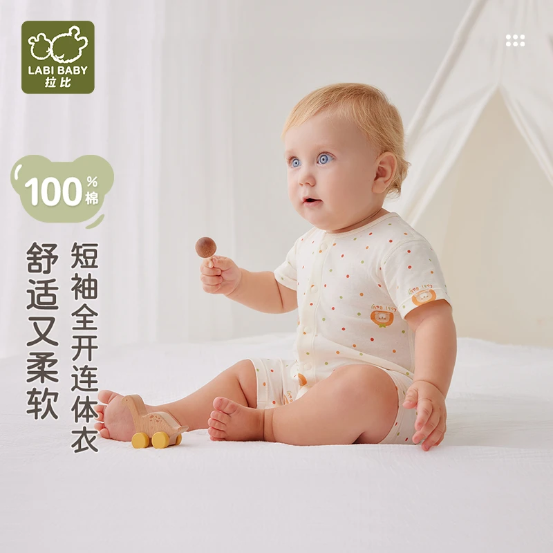 【彩点短袖全开连体衣】拉比新生儿护肚内衣哈衣25春夏新款纯棉爬服