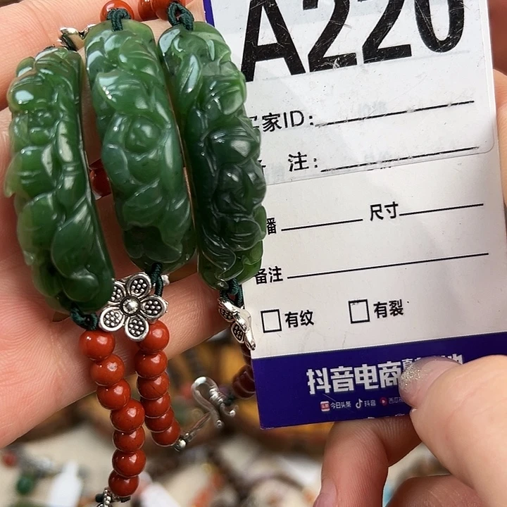 颈饰未镶嵌和田玉