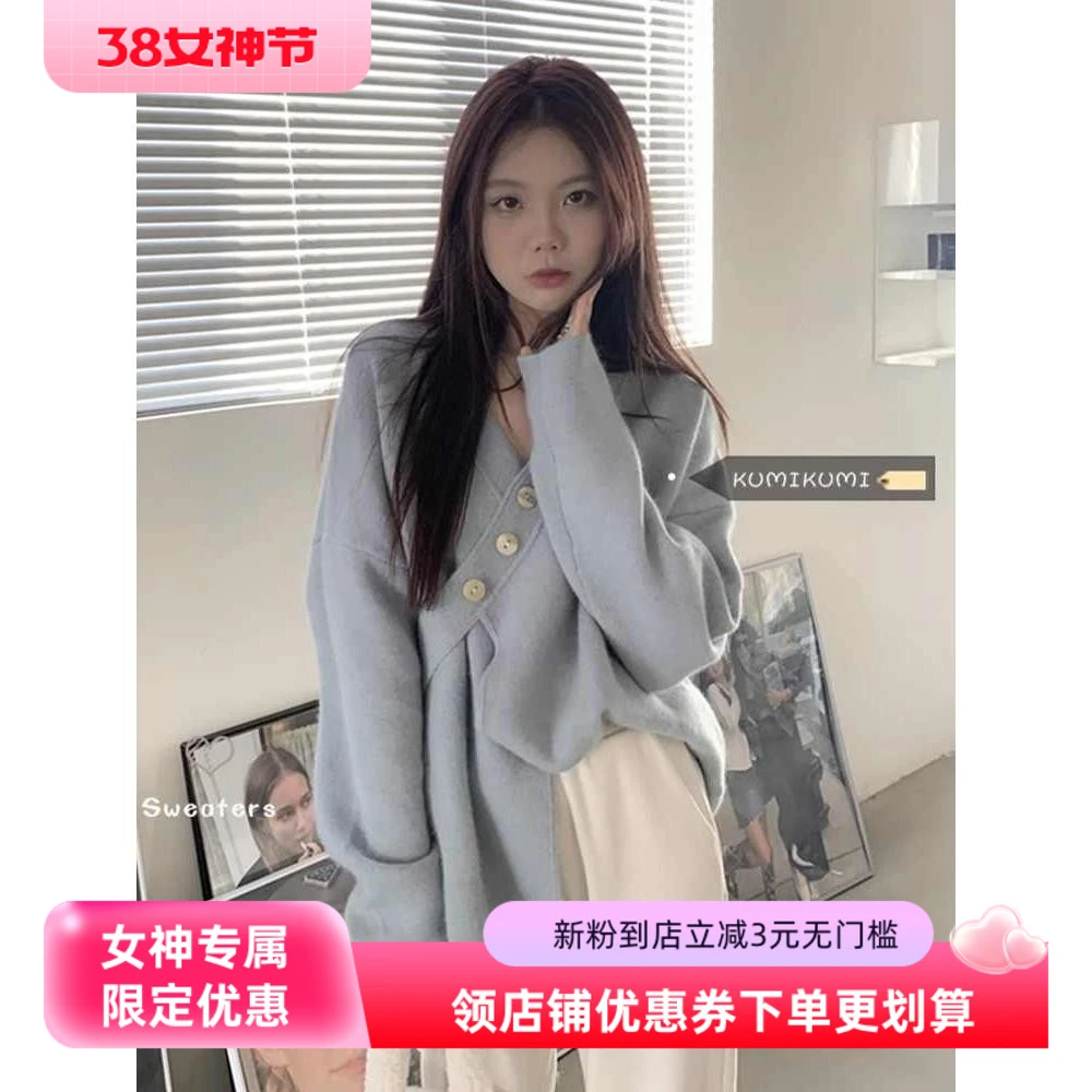 春季女装茶系穿搭微胖时尚高级感v领浣熊绒毛衣外套宽松软糯